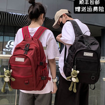 Star with the same new junior middle school student school bag female Korean version of high school students large capacity college student backpack mens shoulder bag