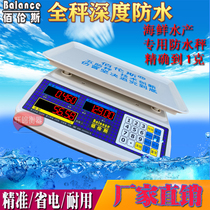 Bailens waterproof scale ten years old shop aquatic seafood vegetable special electronic scale commercial small 30kg scale