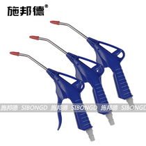 Taiwan BOGAO imported pneumatic tools dust blowing gun air blowing gun air blowing gun strong concentrated plastic steel durable
