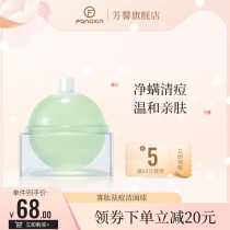 Fangxin oligopeptide flower blue cleansing ball soap deep cleaning jelly mild Dragon Ball facial care