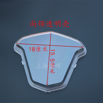 Shangling instrument glass scooter Motorcycle moped electric car Yadi Shangling instrument code watch shell transparent cover