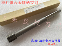 xiang he jin machine reamer with taper shank non-standard tungsten steel reamer 22 6 24 1 24 5 25 1 25 4 25 5