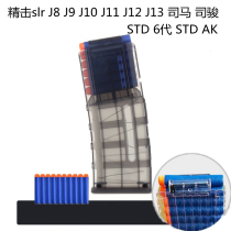 Childrens soft bullet precision strike slr Jinming 8910123 hair Sima Jun 416Nerf soft bullet gun STD6 generation ak clip