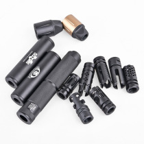  Water bomb 14 reverse tooth modification parts Fine strike SLR Jinming 19mm in-line Sima Junhu silencer ACR cap KSC accessories