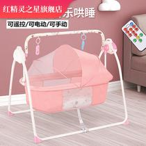 Baby electric cradle Shaker coaxing baby new foldable newborn baby coaxing sleeping rocking chair intelligent pacifying sleeping basket