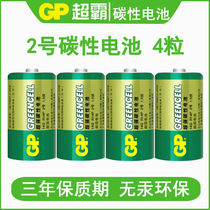  GP Superpower Battery No 2 1 5V No 2 C Carbon R14P Medium Flashlight Fisher Toy Battery Universal No 3