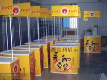 Cant play bad PP promotion platform mobile booth folding table ABS blister display table table table advertising table