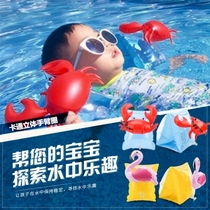 ins learn swimming equipment Crab buoyancy arm swimming ring 3-6 infant children adult inflatable flamingo sleeves