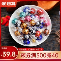 Lindt Swiss Lotus imported soft heart milk chocolate ball 500g wedding wedding wedding candy National Day snacks bulk