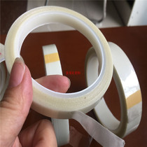 Masking double-sided tape high temperature insulation protection double-sided tape glass cloth double-sided tape 0 2 thick