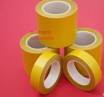 High temperature resistant PET double-sided tape mobile phone frame die-cutting punching manufacturers use PET double-sided tape PET single-sided