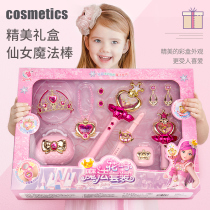 Childrens toy girl birthday gift 3 years old and above 4 little girl puzzle female treasure Net Red Princess Magic Wand