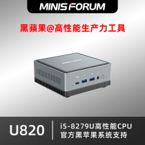 MINISFORUM U820 black Apple send EFI mirror micro mini host computer intel Core i5-8279U support 11 5 1MACOS