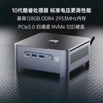 Mofang morefine S500 micro mini computer host high performance miniPC intel NUC i5-10300H I7-1075