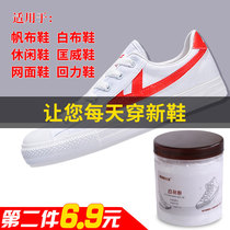 White shoes whitewashed shoes powder washing white to yellow white shoes artifact white canvas shoes back to strength shoes cloth shoes washing shoes bleaching