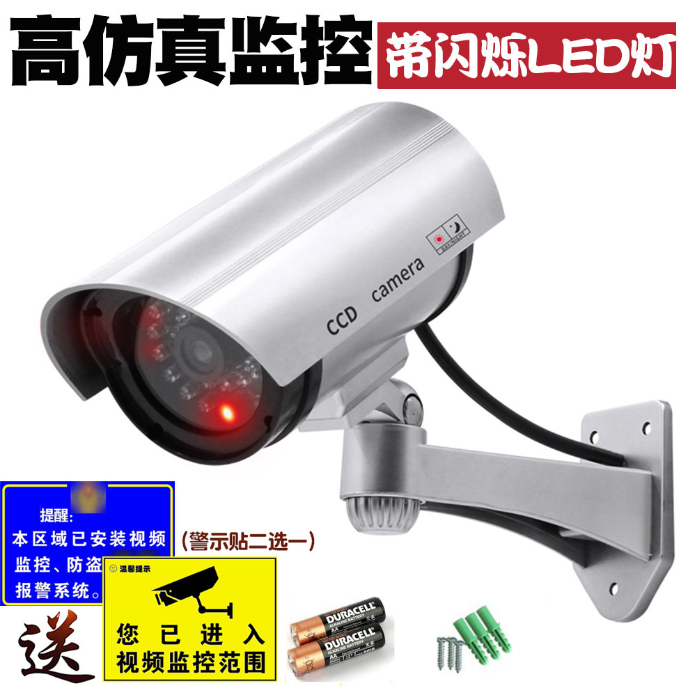 仿真监控器25年防盗神器！花10元骗过小偷，真·心理战术大师？_监控器_淘宝数码网