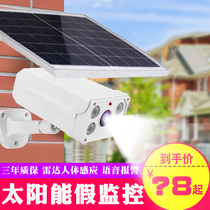 Solar simulation fake camera monitor model with street lamp human body induction day black light shouting alarm Outdoor