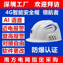  Smart helmet 4G camera recorder Personnel positioning Smart helmet with video recording