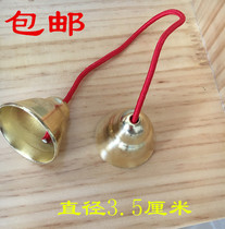  Beijing Dance Academy grading special bell Small touch bell grading props touch bell