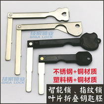 Stainless steel folding fingerprint LOCK key embryo smart LOCK extended flat key embryo LOCK electronic door LOCK key embryo LOCK
