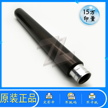 Original Ricoh AF 1022 1027 2027 3025 3030 MP2550 3350B fixing roller