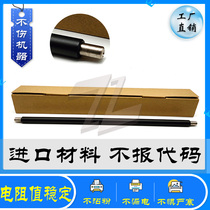 OEM Konica Minolta BHC C266 C287 C308 Charging rod C350 C354 C368 Charging roller