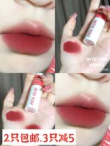 Good to see crying intoyou lip mud matte matte lip glaze lip and cheek dual-use cheap lipstick 05 08 23