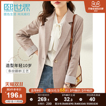 Xi world suit jacket women small man 2021 autumn clothes New Fashion casual small suit design sense minority