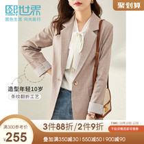 Xi world suit jacket women small man 2021 autumn clothes New Fashion casual small suit design sense minority