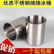 Shaved ice machine ice machine ice brick Mianmian mold special frozen ice machine stainless steel powder icicle ice and snow ice bucket