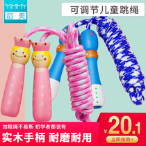 Childrens skipping rope kindergarten primary school students for beginners adjustable baby first grade children sports fitness rope