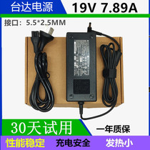 Taida Shineon Dazzling Dragon Destroyer DD2 DD DC Notebook Power Supply Adaptation charger 19V 7 89A