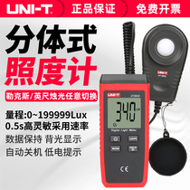 Yolid UT383S Illuminometer Split Digital Illuminometer Brightness Meter Photometer Tester