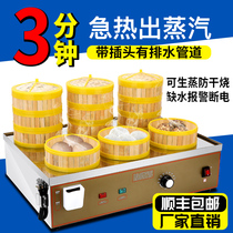 6-hole desktop steamer commercial electric steamed steamed bun machine breakfast restaurant Xiaolangbou steamer steamed bun snack steamer