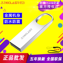 Bench Electric Music Ring U Pan 64g Metal Waterproof On-board Music Computer Office Mini Ultra-thin 64G Youpan