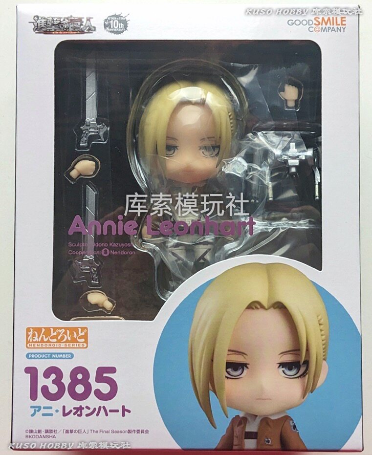 GSC Giant Annie1385 진짜 Q 버전의 일본어 버전