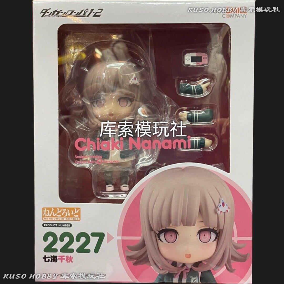 정품 GSC 발사체 이론의 일본어 버전 7 Sea Qianqiu Clay 2227Q Hand -Run Spot의 버전
