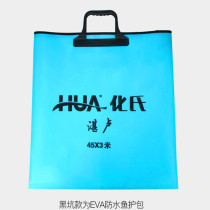 Chemical Zhanlueva Waterproof Fish Protection Bag Live Fish Pocket Fish Mesh Pocket Cog Fishing Competitive Black Pit Fishing Gear Fishing Bag