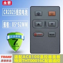 New original spot TRANE TRANE fan coil thermostat control panel remote control matching AC8100