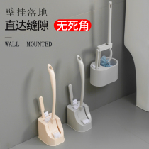 Toilet brush set no dead corner household wall-mounted toilet brush toilet brush toilet wall cleaning toilet brush