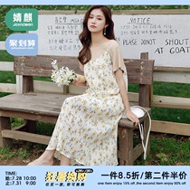 Jingqi pregnant dress Summer suit fashion loose small floral long dress Temperament small fresh age-reducing skirt tide