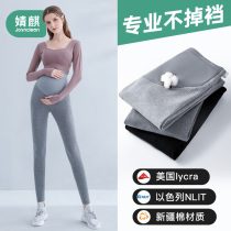 Pregnant women pants autumn and winter leggings shark pants Spring and Autumn wear autumn plus velvet padded cotton pants women maternity wear autumn wear