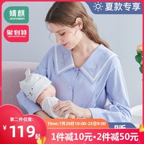 Jingqi Yuetu clothing Summer thin section postpartum cotton feeding summer nursing home wear July 9 pregnant women pajamas summer
