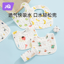 Jing Qiu type baby saliva towel waterproof round mouth gauze surrounding pocket baby newborn pure cotton surrounding neck thickened increase a class