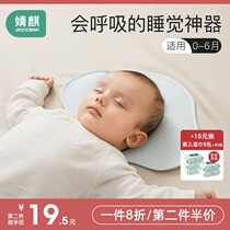 Jingqi cloud pillow Baby pillow Newborn baby 0-3-6 months breathable styling pillow pad towel summer sweat absorption