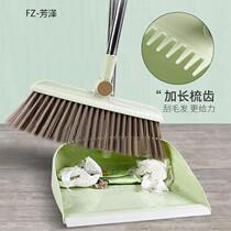 Combination broom dustpan set soft wool household single broom bucket sweeping wiper broom combination