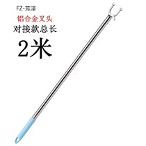 Household cheng yi gan docking hanger Rod elongated yi cha Rod stainless steel shai yi the bending pick clothes y fork