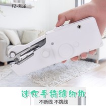 Household manual small hand sewing home clothing car trousers hand portable sewing machine clutch bag sew you