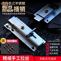 Dog cage lock automatic push-pull bolt lock door bolt spring latch button lock door lock firmly pasted practical doors and windows