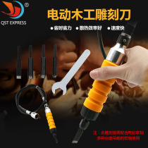 Electric furniture woodworking root carving knife tool chisel carving chisel wood engraving knife bonsai making